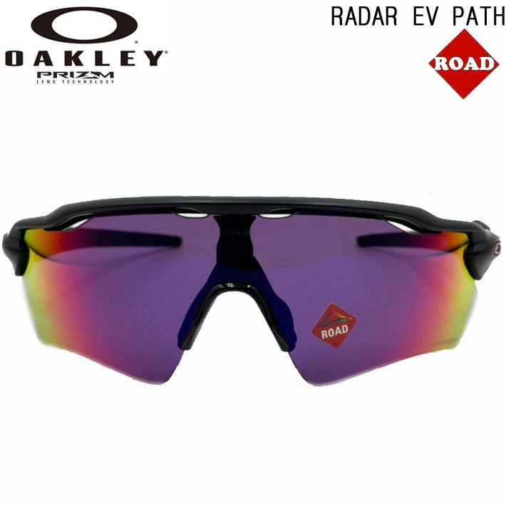 ★9208-4638★新品正規品 オークリー 　サングラス　レーダーEVパス Radar EV Path オークリー サングラス レーダーEV パス OO9208