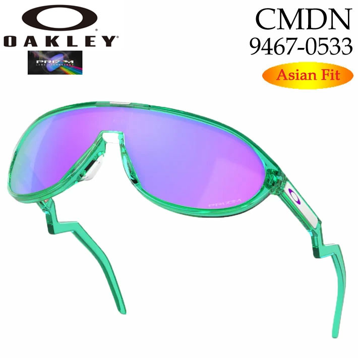 OAKLEY オークリー サングラス 9467A-0533 CMDN カムデン Asia Fit アジアンフィット Prizm Violet プリズム 日本正規品 9467-0533-1.jpg