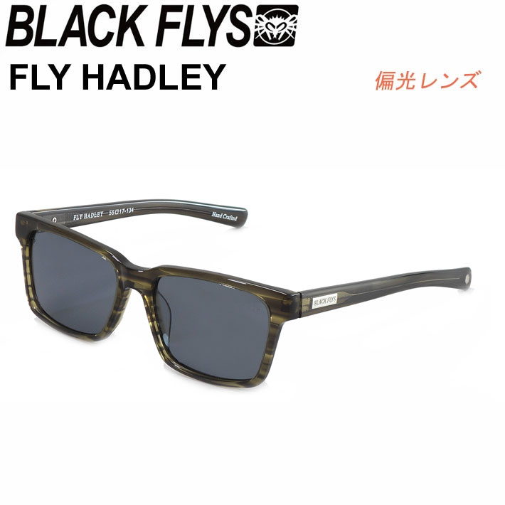 BLACK FLYS ブラックフライ サングラス [BF-1194-12] FLY HADLEY フライ ハドレー へドリー [GREEN HORN／GREY POLARIZED] 偏光レンズ 偏光 ジャパンフィット 【即】