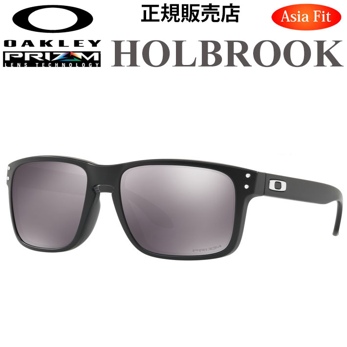オークリー サングラス HOLBROOK ホルブルック 9244-2756 PRIZM アジアンフィット 日本正規品 okl OAKLEY サングラス 【即】