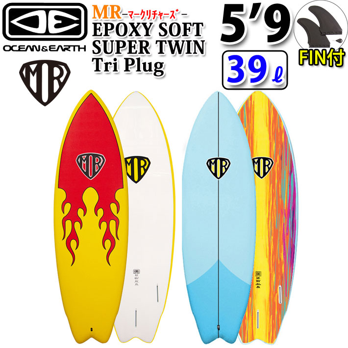 新品マークリチャーズ エポキシソフトボード ￼5'9ft(175)cmフィン付き 新品マークリチャーズ エポキシソフトボード ￼5'9ft(175)cm