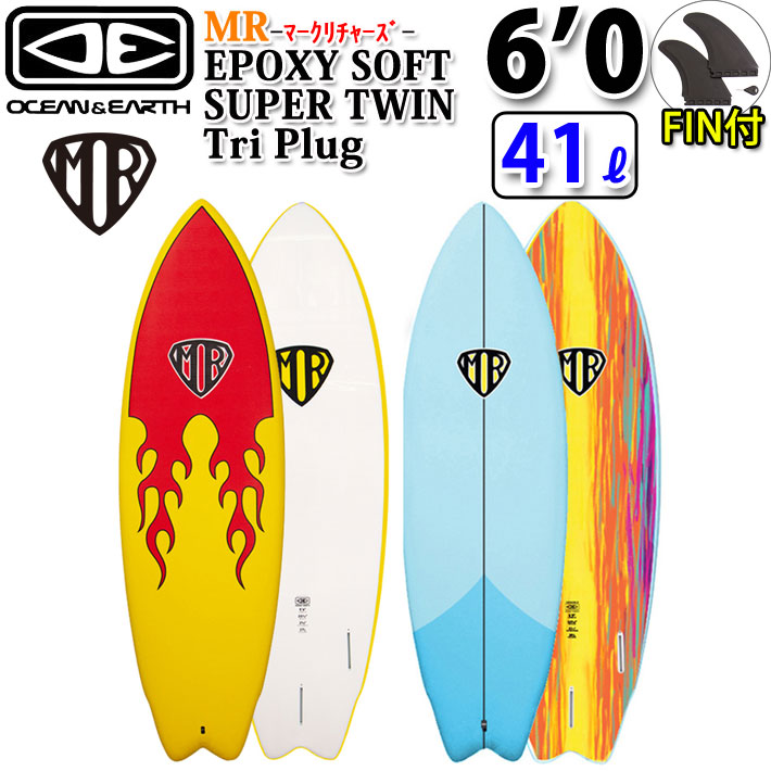 H*R様 値下げ！『MR EPOXY SOFT 6’0”』ツインフィン付き フレ H*R様 値下げ！『MR EPOXY SOFT 6'0”』ツインフィン付き フレ