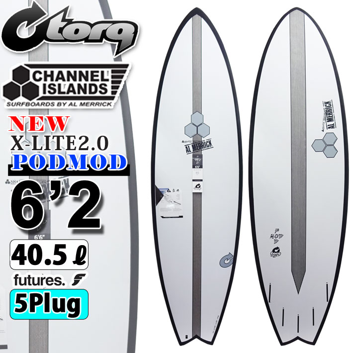 トラスト 即出荷 torq surfboard トルク サーフボード X LITE2.0 NEW