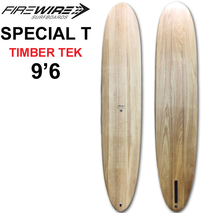 firewire・ファイヤーワイヤー・ティンバーテック・ロングボード・シングル9 楽天市場】[即出荷] ファイヤーワイヤー サーフボード FIREWIRE