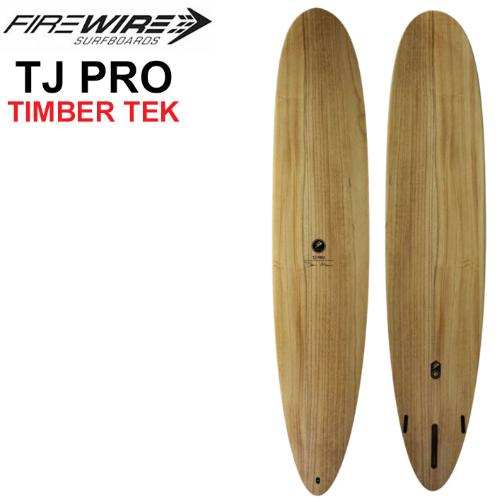 firewire・ファイヤーワイヤー・ティンバーテック・ロングボード・トライ9 firewire・ファイヤーワイヤー・ティンバーテック・ロングボード