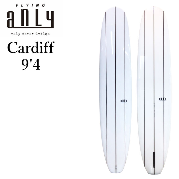 [特典付き！] アンリー サーフボード ANLY PRO SURF Cardiff 94 ロングボード 鍋島木口里 日本製 サーフィン