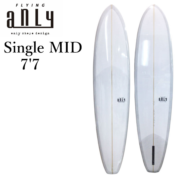 [特典付き！] アンリー サーフボード ANLY PRO SURF Single MID 77 ミッドレングス 鍋島木口里 日本製 サーフィン