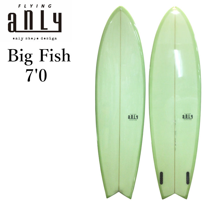 [特典付き！] アンリー サーフボード ANLY PRO SURF Big Fish 70 ミッドレングス 鍋島木口里 日本製 サーフィン