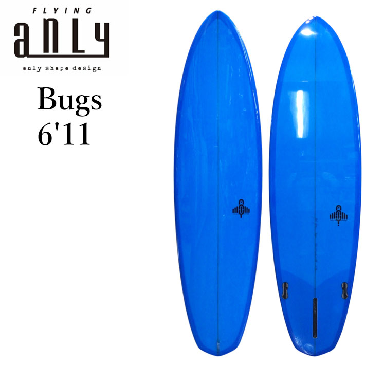 [特典付き！] アンリー サーフボード ANLY PRO SURF Bugs 611 ミッドレングス 鍋島木口里 日本製 サーフィン