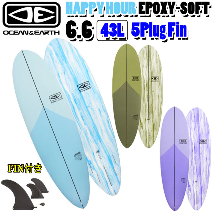 [follows特別価格] ソフトサーフボード OCEAN＆EARTH オーシャンアンドアース サーフボード HAPPY HOUR EPOXY SOFT 6’6 5Plug ソフトサーフボード ショートボード [営業所止め送料無料]