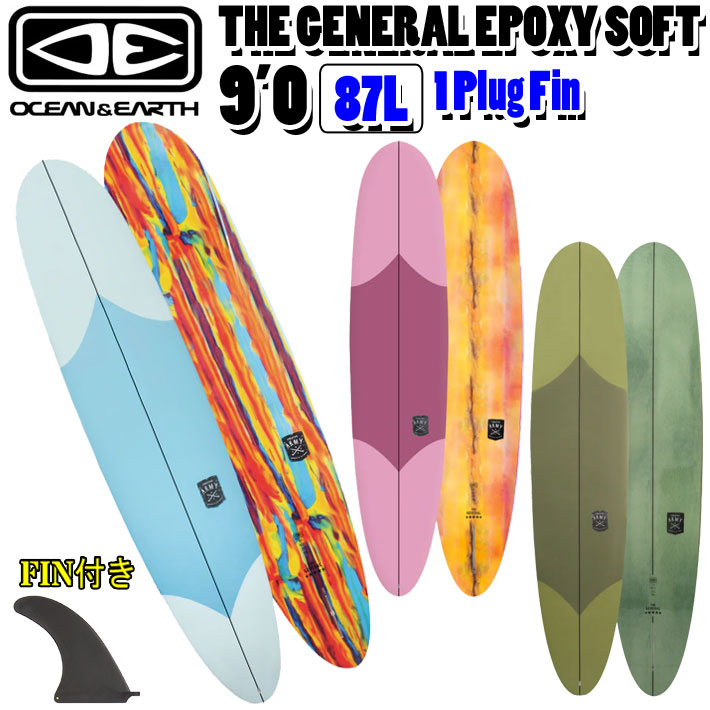 [follows特別価格] O&E 2025 OCEAN＆EARTH オーシャンアンドアース サーフボード THE GENERAL EPOXY SOFT 9’0 future対応 SINGLE FIN 1Plug ソフトサーフボード ロングボード ミッドレングス [営業所止め送料無料] sb-ezirider-044-1.jpg