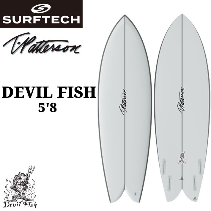 サーフテック SURFTECH サーフボード TIMMY PATTERSON DEVIL FISH 5'8 ティミーパターソン デビルフィッシュ ショートボード エポキシボード EPSボード サーフィン 正規品 [営業所止め配送]｜フォローズ　surf＆snow
