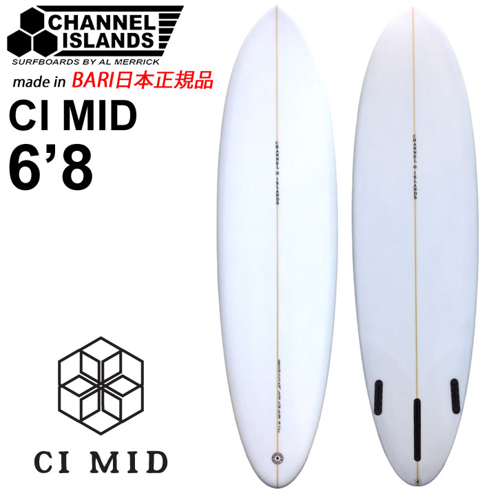 [実物写真掲載] チャンネルアイランド サーフボード CHANNEL ISLANDS CI MID シーアイミッド 68 CLEAR バリ製 FUTURE FCS アルメリック AL MERRICK ショートボード サーフィン チャネルアイランズ 日本正規品 [営業所止め送料無料]