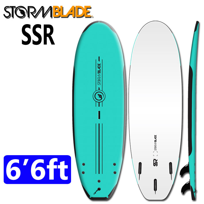 Storm Blade ファンボード Amazon | ソフトボード ファンボード ストームブレード 8'0