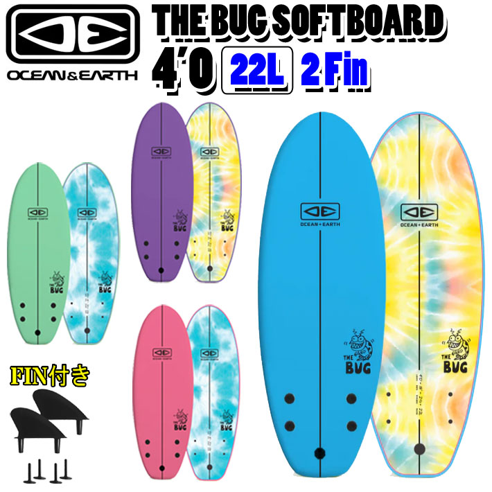 元祖　ソフトボード　BLUE 5’3 TWIN FIN mr_epoxy60_1.jpg