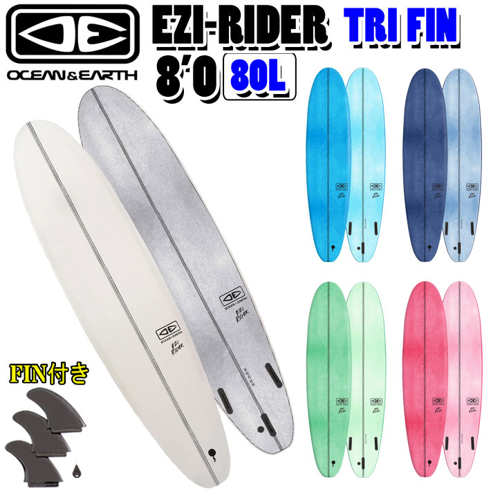 OCEAN + EARTH ツインフィン中古 OCEAN + EARTH ツインフィン中古 - メルカリ