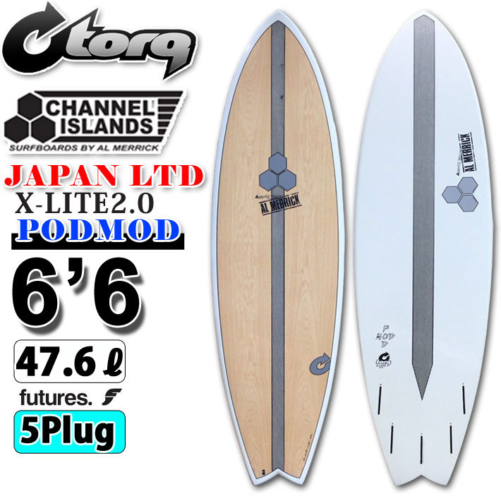 torq surfboard トルク サーフボード X-LITE PODMOD 6'6 日本限定 [White Wood] ポッドモッド ショートボード AL MERRICK アルメリック CHANNEL ISLANDS チャンネルアイランド サーフィン [営業所留め送料無料]画像