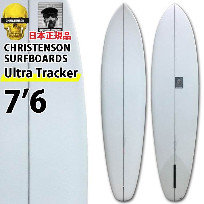 サーフボード　クリステンソン　クアッド　フューチャー　フィン付き　ボイスレー Amazon | 22/23 CHRISTENSON SURFBOARD クリステンソン