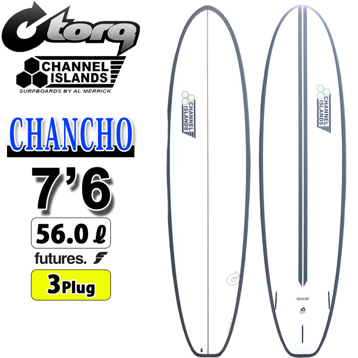 サーフィン・ボディボード X LITE CHANCHO  7'6 TORQ Channel s 24chanco-76-1.jpg