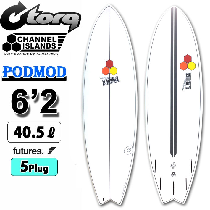 トルクサーフボード6.6 torq surfboard トルク サーフボード TET CS Color Design MOD