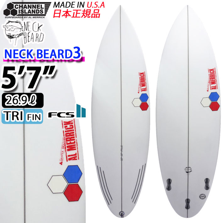 特別セーフ Channelisland チャネルアイランド 5'5” THE NECK BEARD3