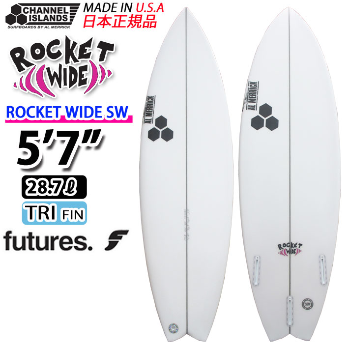 楽天市場】CHANNEL ISLANDS チャンネルアイランド ROCKET WIDE SWALLOW 