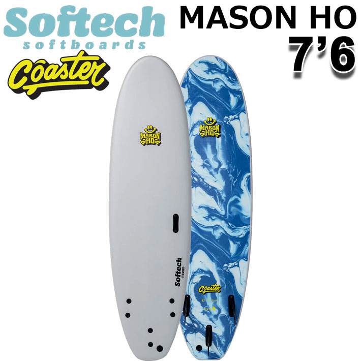 [即出荷] 2026 ソフトボード ソフテック SOFTECH MASON HO COASTER 7'6 メイソン・ホー コースター FCS2 ファンボード ミッドレングス サーフボード 日本正規販売店 [営業所留め送料無料]｜フォローズ　surf＆snow