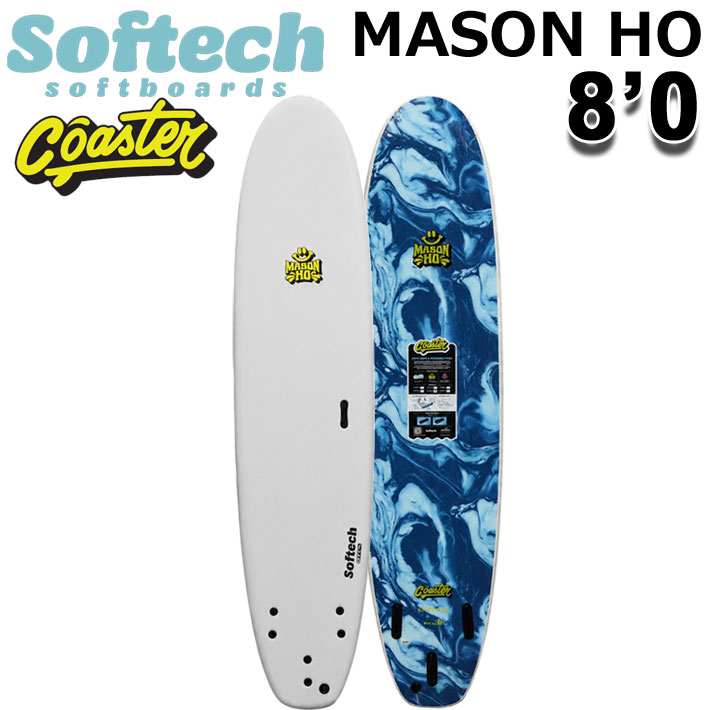 [即出荷] 2026 ソフトボード ソフテック SOFTECH MASON HO COASTER 8'0 メイソン・ホー コースター FCS2 ファンボード ミッドレングス サーフボード 日本正規販売店 [営業所留め送料無料]｜フォローズ　surf＆snow