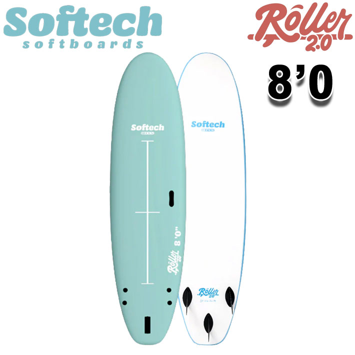 [即出荷] 2026 ソフトボード ソフテック SOFTECH ROLLER 2.0 ローラー 8'0 ローラー ファンボード ミッドレングス サーフボード 日本正規販売店 [営業所留め送料無料]｜フォローズ　surf＆snow