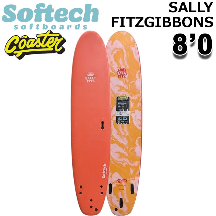 [即出荷] 2026 ソフトボード ソフテック SOFTECH SALLY FITZ COASTER 8'0 サリー・フィッツギボンズ コースター FCS2 ファンボード ミッドレングス サーフボード 日本正規販売店 [営業所留め送料無料]｜フォローズ　surf＆snow