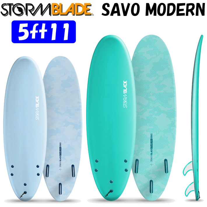 ストームブレード SAVO MODERN 5ft11 [サヴォ・モダン] 511 ソフトボード TRI FIN サーフィン フィン付属 ソフトサーフボード STORMBLADE [営業所留め送料無料]