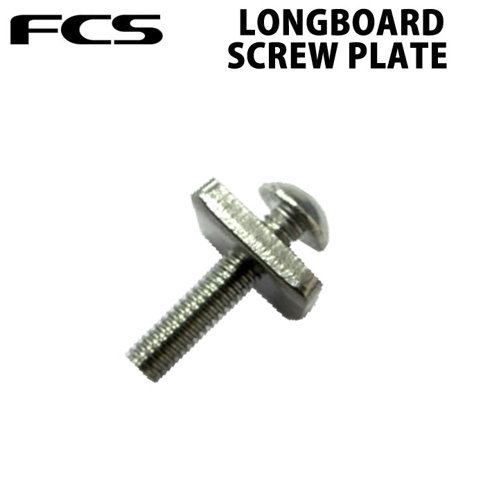楽天市場】フィンボルト ネジ BOX FIN 固定用スクリュー FCS