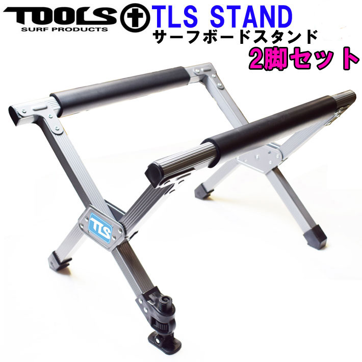 【楽天市場】DECANT デキャント MultiStand BIG [ビッグタイプ] ワックスアップ スタンド 脚立 サーフボードスタンド  Decant ノーマル+ワイド マルチスタンド 軽量＆コンパクト [1脚] : フォローズ surf＆snow