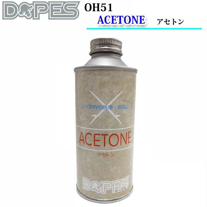 楽天市場】DOPES ドープス リペアレジン PU用 リペア樹脂 レジン