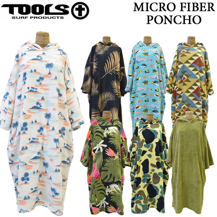 【楽天市場】2024 マイクロファイバーポンチョ TOOLS ツールス MICRO FIBER PONCHO サーフポンチョ お着替えタオル
