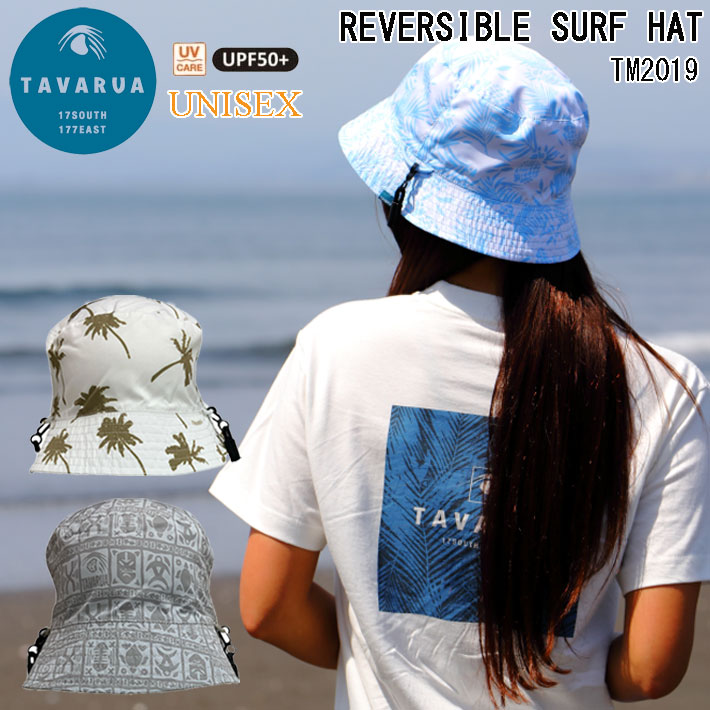 TAVARUA フルスーツ 楽天市場】2025 タバルア サーフハット [TM2019] REVERSIBLE