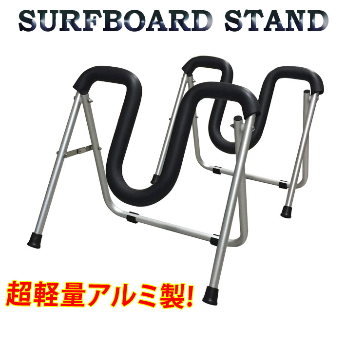 【いん】funktion　サーフスタンド Amazon | Funktion サーフボード スタンド 横置き FK-600-ORG