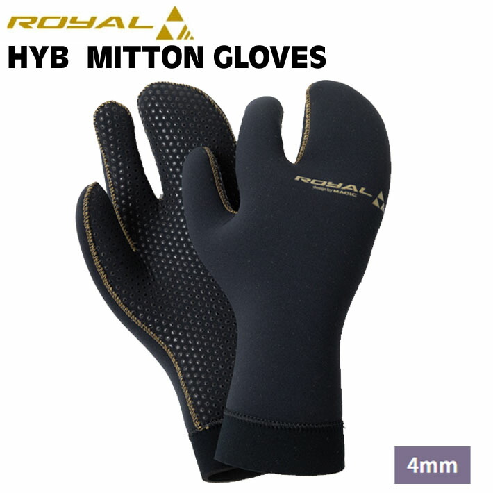 2025 サーフィン グローブ マジック MAGIC 3mm [RY-4]  サーフグローブ  HYB ミトングローブ 3本指 ロイヤルハイブリッドグローブ サーフィン グローブ 冬用 防寒 グッズ 楽天市場】2025 サーフィン グローブ マジック 3mm [RY-4] MAGIC Royal