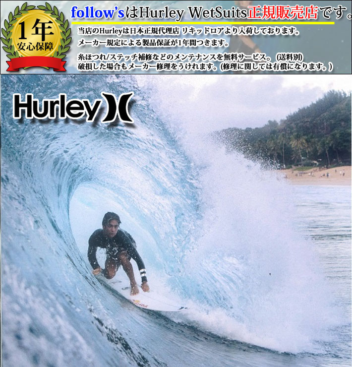 市場 22 Hurley メンズ ウェットスーツ Mzvsic22 ハーレー ベスト フロントジップ