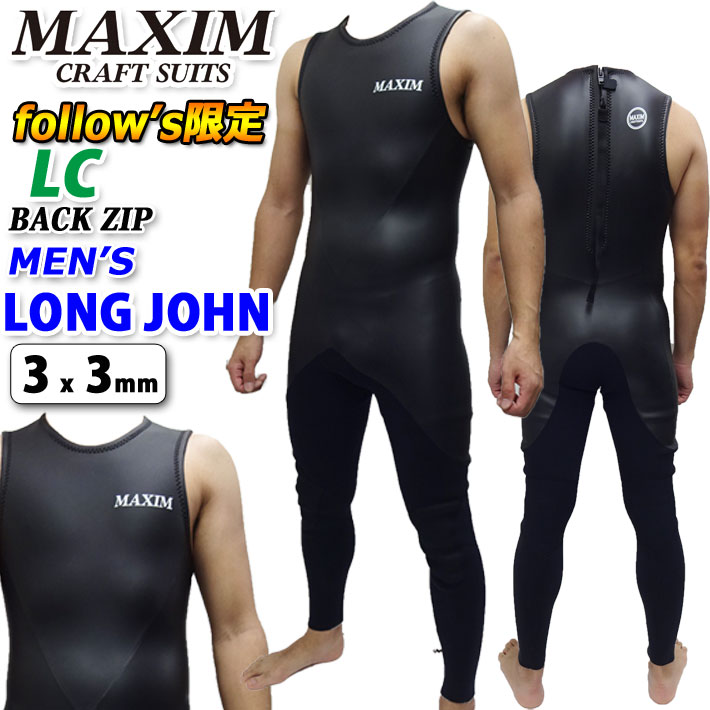 楽天市場】follows限定 2025 MAXIM マキシム ウェットスーツ [LC