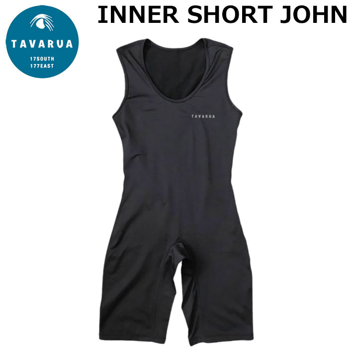 INTUITION LUXURY スノーボードフリースタイル　インナー 楽天市場】INTUITION サーモインナー LUXURY UPZ DEELUXE