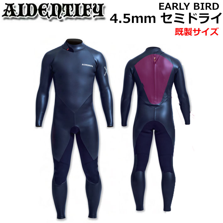 楽天市場】[既製サイズ] 2025 AIDENTIFY ウェットスーツ