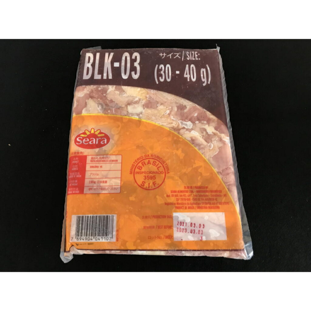 市場 ブラジル産鶏もも肉 角切30 2kg×6袋 鳥肉 沖縄は送料追加 1個あたり30g〜40gサイズ選別品 40 業務用 冷凍 送料無料 12kg入り  鶏肉 とり肉 北海道