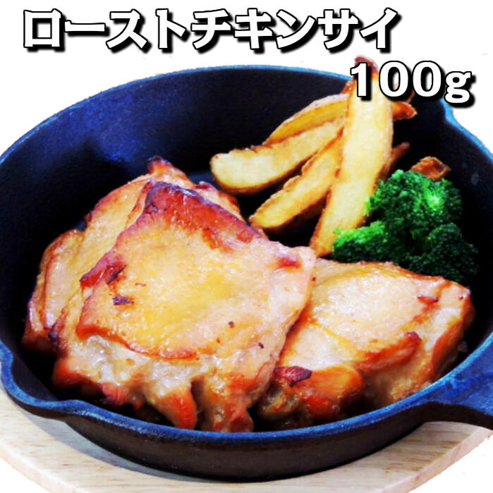 楽天市場】【業務用 冷凍食品】ローストチキンドラム100ｇ 10本入り 【ローストチキン 鶏肉 鳥肉 焼き鳥 焼鳥 もも肉 骨付き パーティー  イベント】 : フード・ワン 楽天市場店