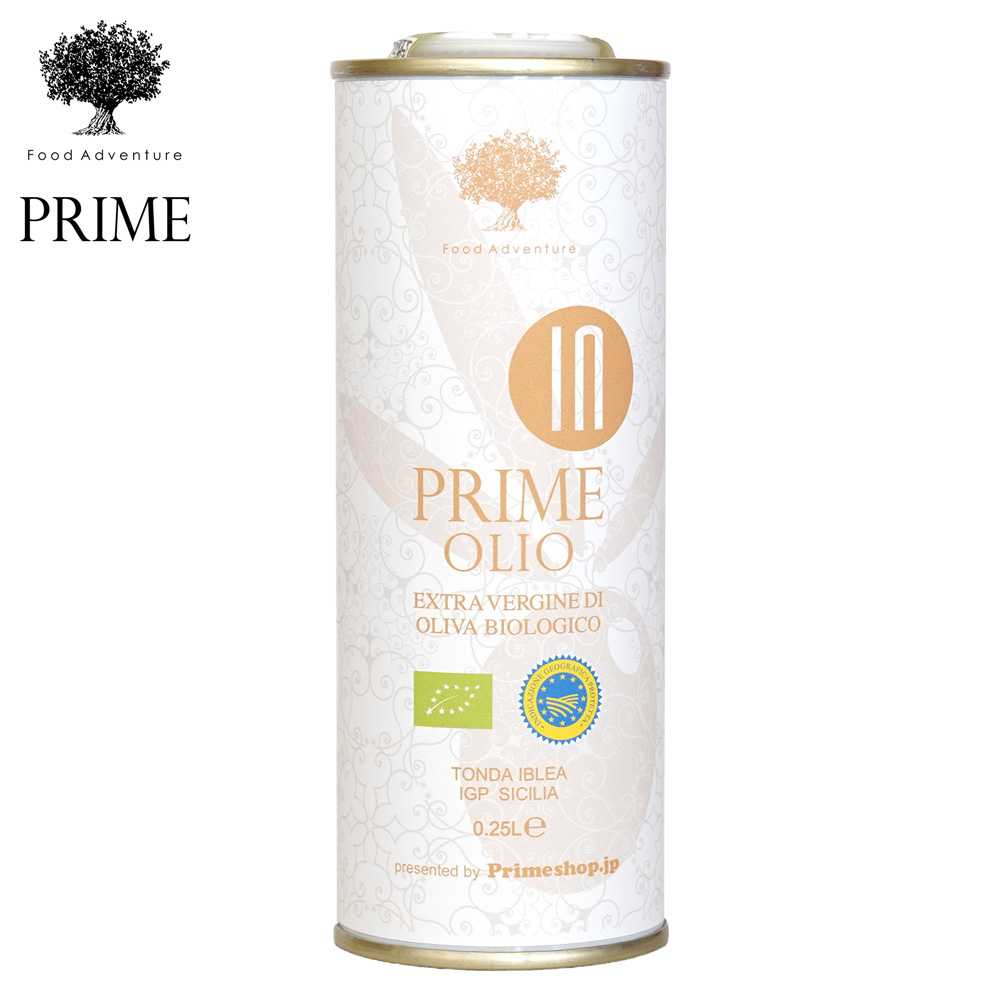 フードアドベンチャー プライムオーリオ インテンソ トンダイブレア IGP エキストラバージンオリーブオイル 250ml イタリア シチリア 原産地証明 オーガニック 有機 本物 逆流防止栓 単一品種 IOC認定 低酸度 コールドプレス 低温圧搾 手摘 生 プライムショップ MIYABI