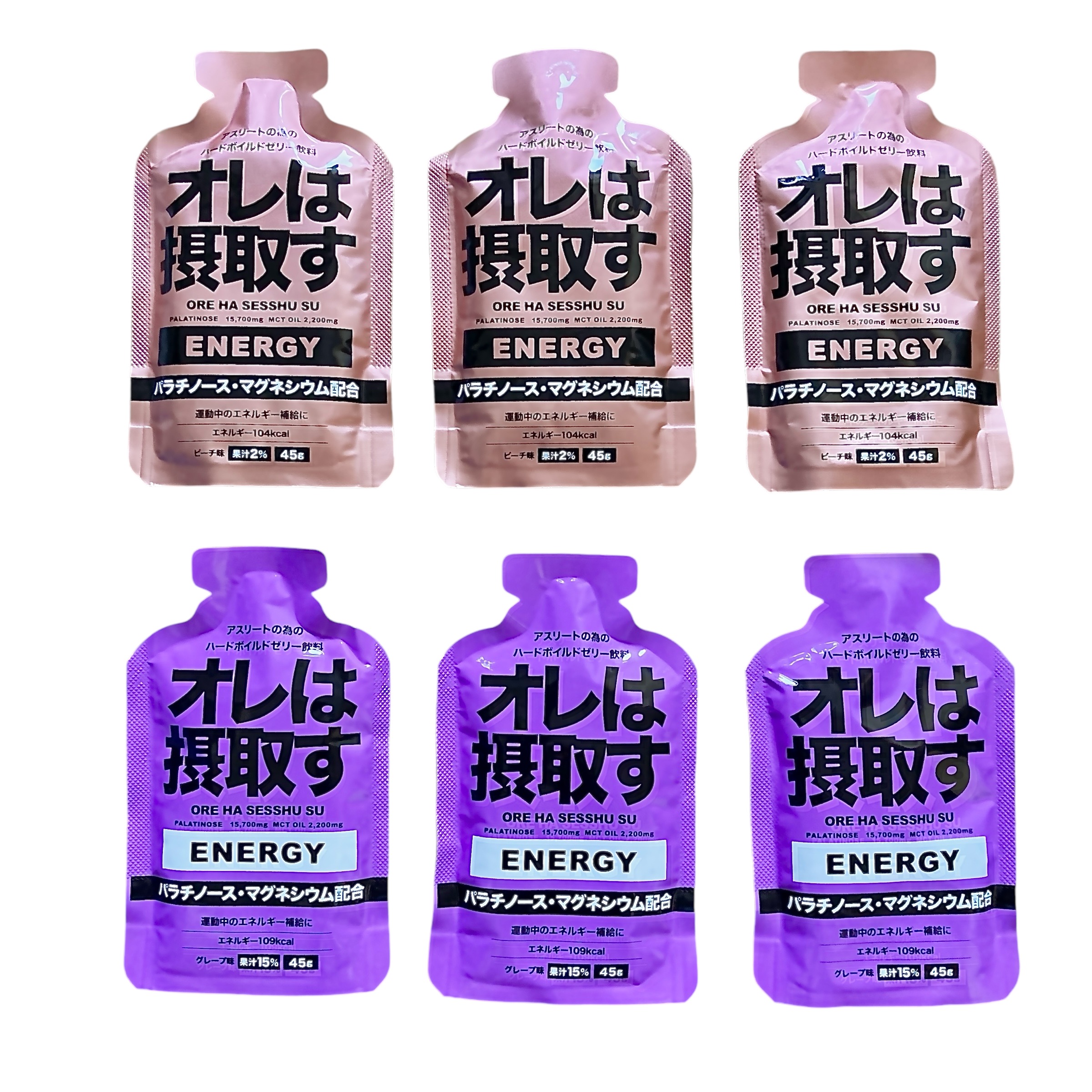 入荷now 安全 楽天市場】オレは摂取す 12本(ゆず味 ジェル リカバリー サプリメント・ビタミン