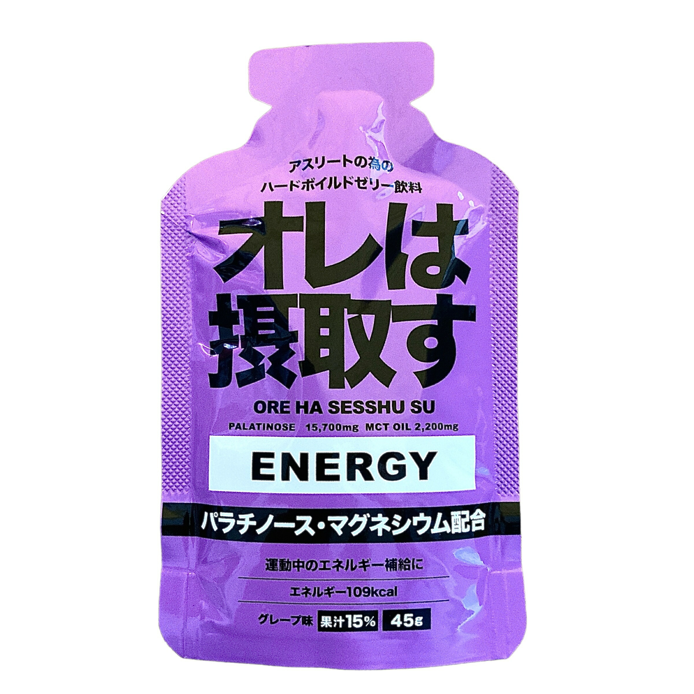楽天市場】オレは摂取す エナジージェル 2味セット(はちみつレモン