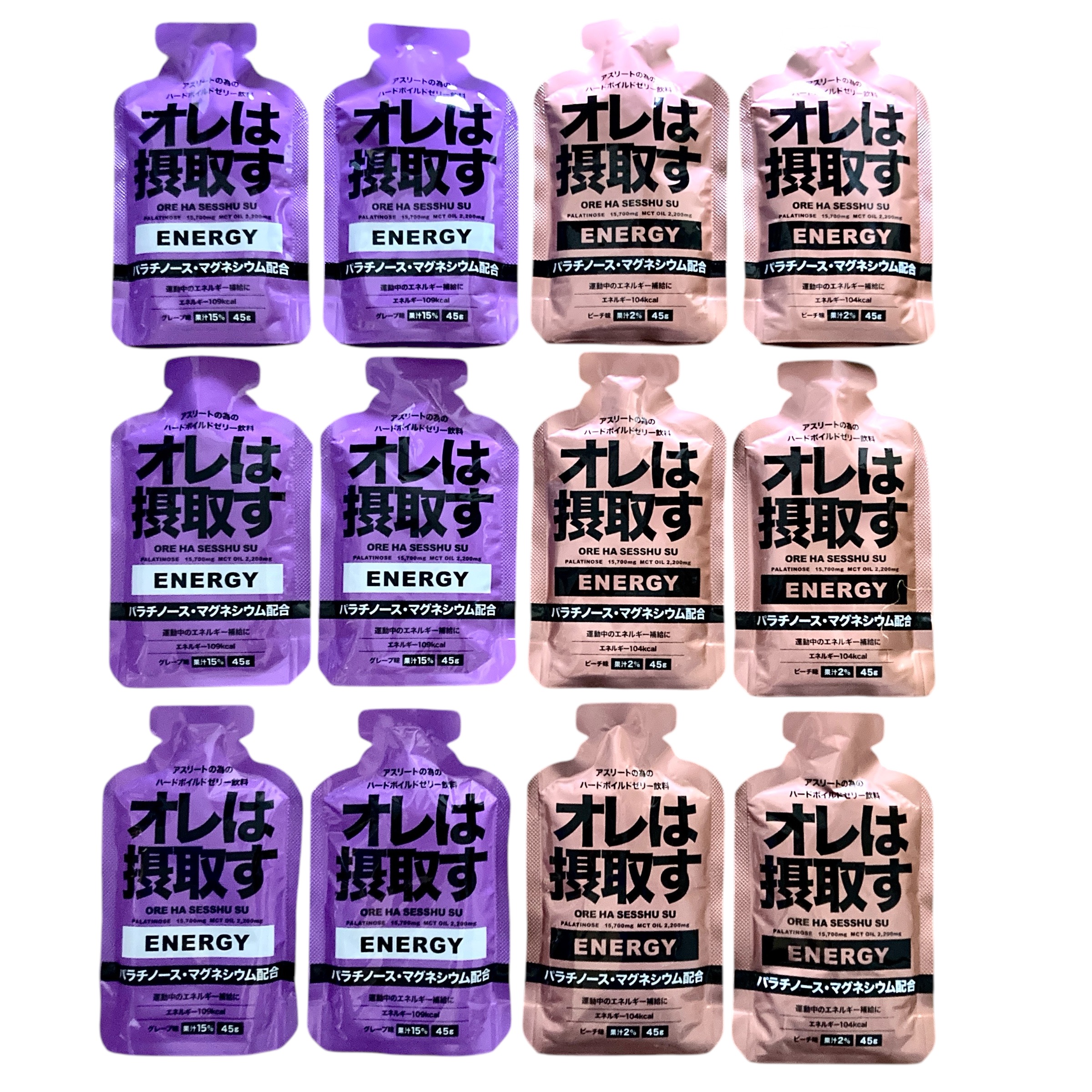楽天市場】【12本まとめ買い】オレは摂取す ジェルセット エネルギー