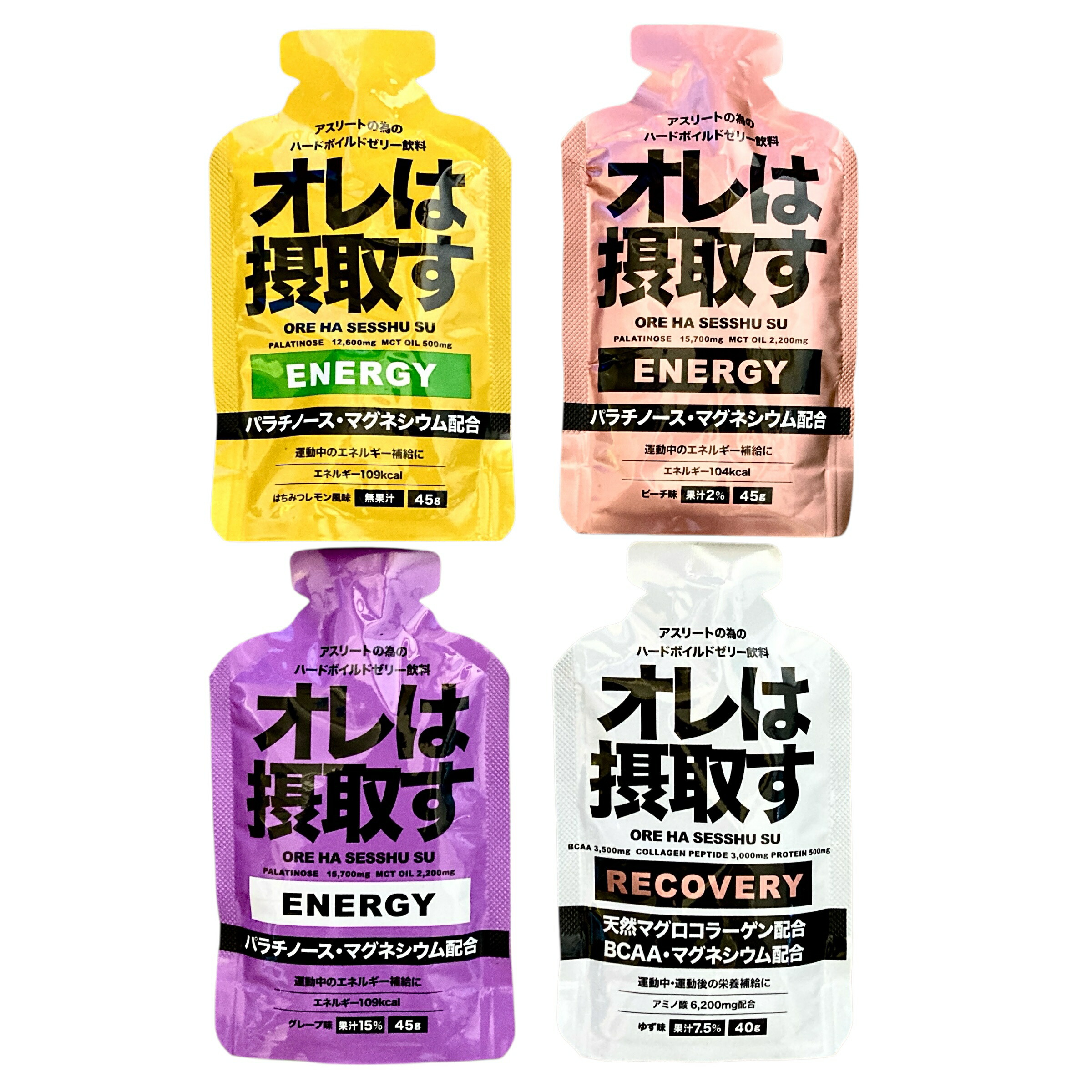 のん 4個セットエコスト保湿ジェルⅢ-PW 50g compass1756270511.jpg