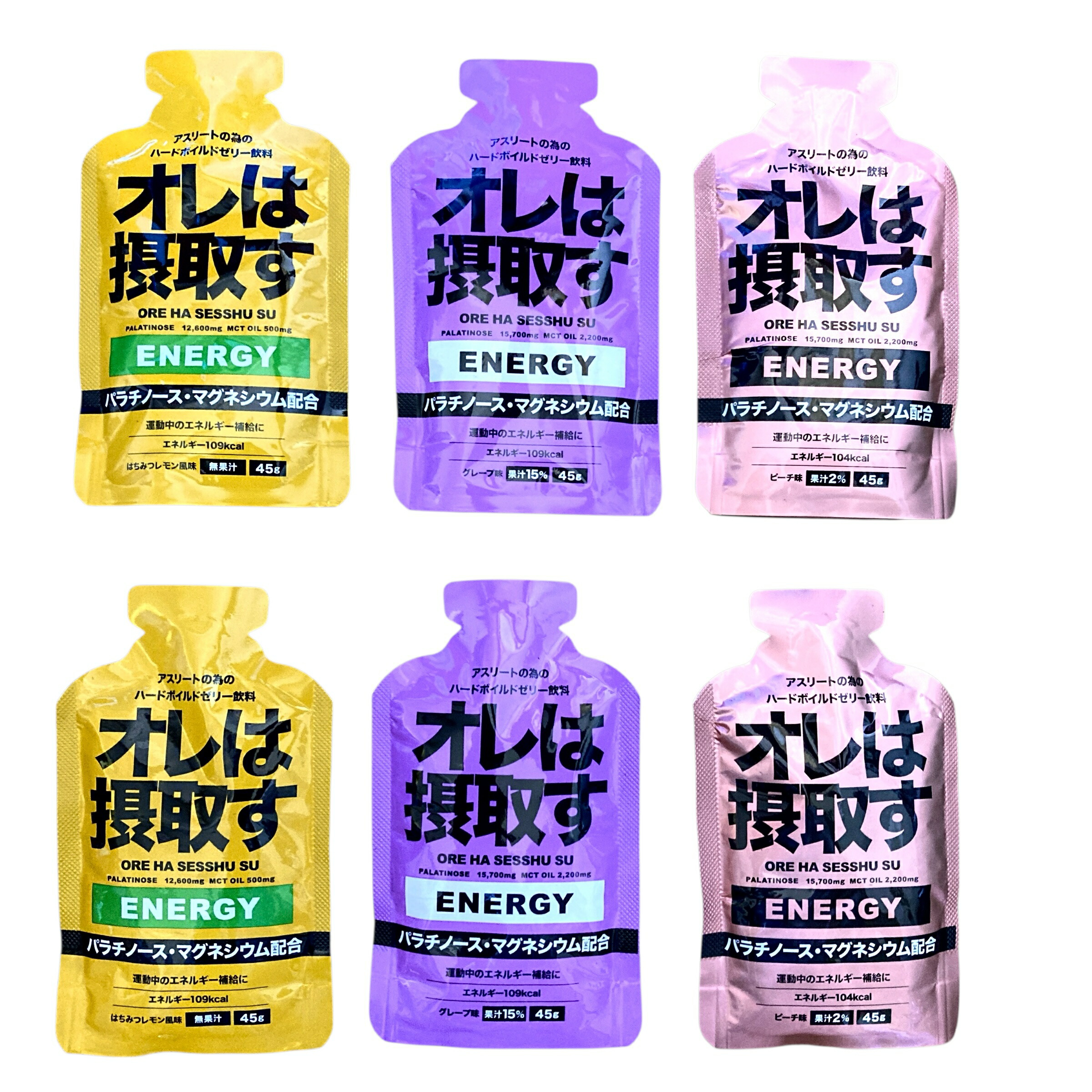 楽天市場】オレは摂取す ジェル16本セット(4種各4本) エネルギー